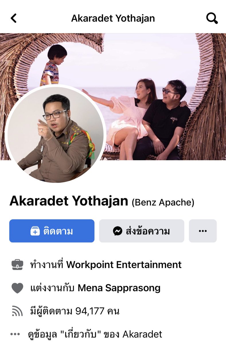 ปั๊กกึ tweet media