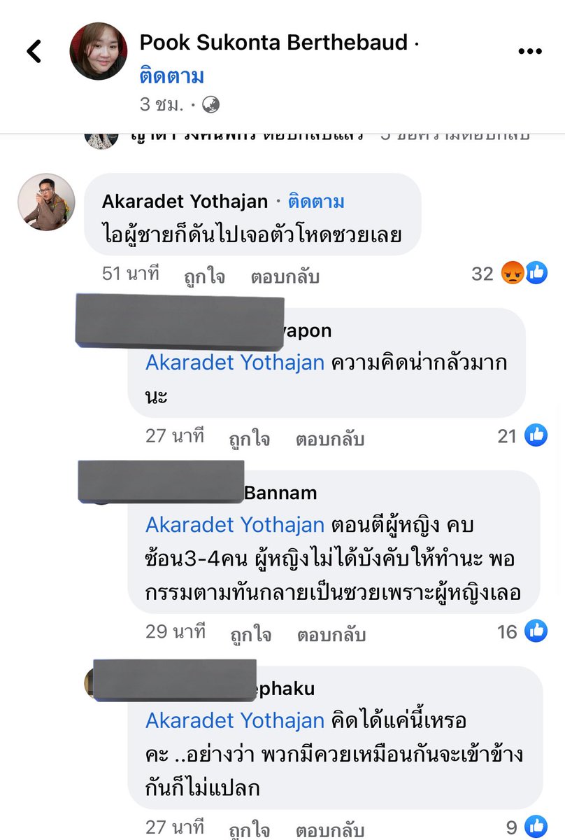 ปั๊กกึ tweet media