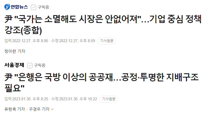 juicendon's tweet image. 국가가 없는데 시장이고 은행이 무슨 소용입니까
조선이 망하고 일본은행과 시장이 조선을 장악했죠...