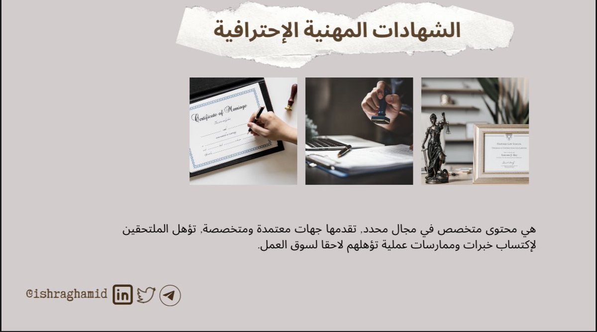 ishragHamid's tweet photo. تشرفت اليوم بلقائي مع المدربة أماني القرني وطالباتها بالكلية التقنية للبنات، شاكرة لهم حسن الاستضافة و الاستماع

فقد كان موضوع لقائنا ( مقدمة تعريفية بالشهادات المهنية )

 #cybersecurity #cyber #security #certifications https://t.co/6TVz0QltTR