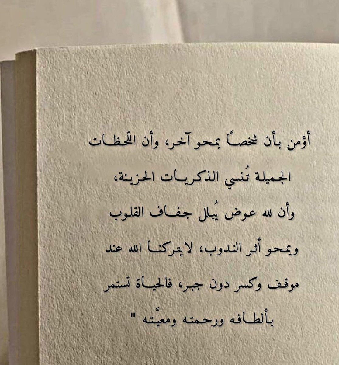 Fatma_Naser_Al.muzaiel_79 (@79_fa6ma) on Twitter photo 