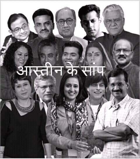 <a href="/narendramodi_in/">narendramodi_in</a> *महान संविधान ने-दुनियां के सबसे बड़े मूर्ख/गधे/देशद्रोही/भ्रष्टाचारी जज/नेता/पत्रकार/सेंसरबोर्ड/राहुल/अखिलेश/TMC/माया/केजरी/उद्धव/DMK आदि नमूने दिए*
*देश का यारों क्या होगा-?*
*फौज लाओ*
<a href="/CJI_SC/">Chief Justice of India</a> <a href="/Radhika_Khera/">Radhika Khera</a> <a href="/MamataOfficial/">Mamata Banerjee</a> <a href="/ShivSena/">Shiv Raj</a> <a href="/Akali_Dal_/">Shiromani Akali Dal</a> <a href="/BSF_India/">BSF</a>