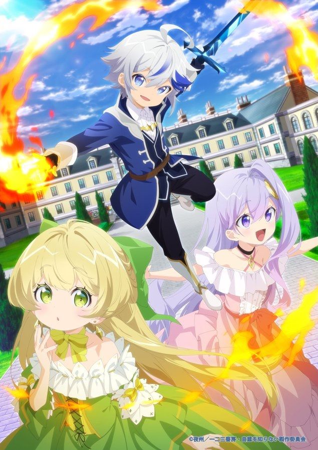 RamenParaDos's tweet image. [Anime] Segundo tráiler y nuevos detalles de Chronicles of an Aristocrat Reborn in Another World, estreno en @crunchyroll_es en abril.
ramenparados.com/desvelado-trai…
#Crunchyroll #EMTSquared #MagicBus #TemporadaAnimePrimavera2023 #TenseiKizokuNoIsekaiBōkenRoku