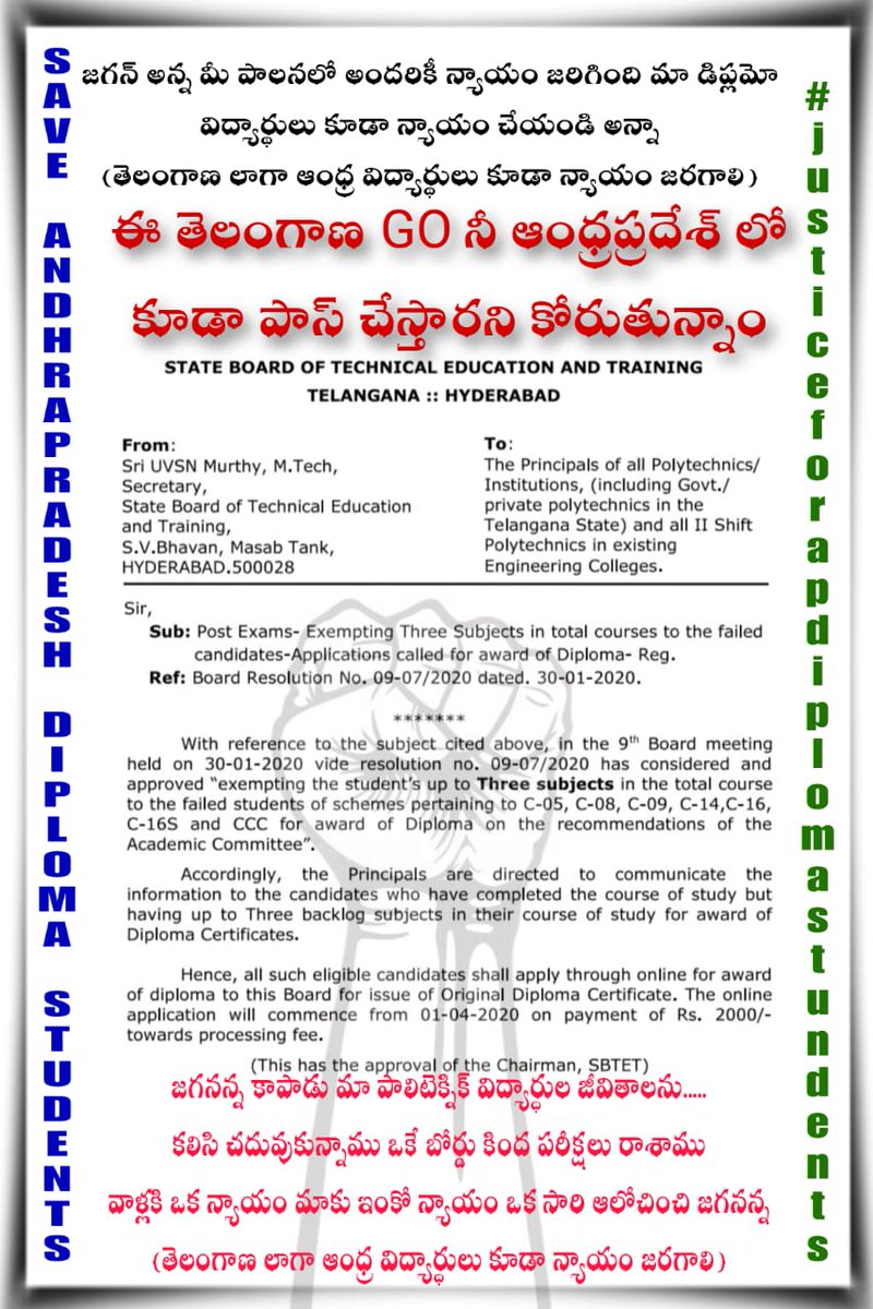 saivenk24522716's tweet photo. #justiceforapdiplomastundents @BugganaRaja
@YSRCParty
@ysjagan
@AndhraPradeshCM
@DeputyD29306755
 Jagan sir ప్రభుత్వం లో చాలామందికి న్యాయం జరిగింది.డిప్లమా స్టూడెంట్స్ కి కూడా న్యాయం జరుగుతుంది అని ఆశిస్తున్నాము.. పక్క రాష్ట్రంలో వచ్చిన జీవో ఇక్కడ కూడా  వస్తుంది అని ఆశిస్తున్నాము https://t.co/6EJpwuD9YT