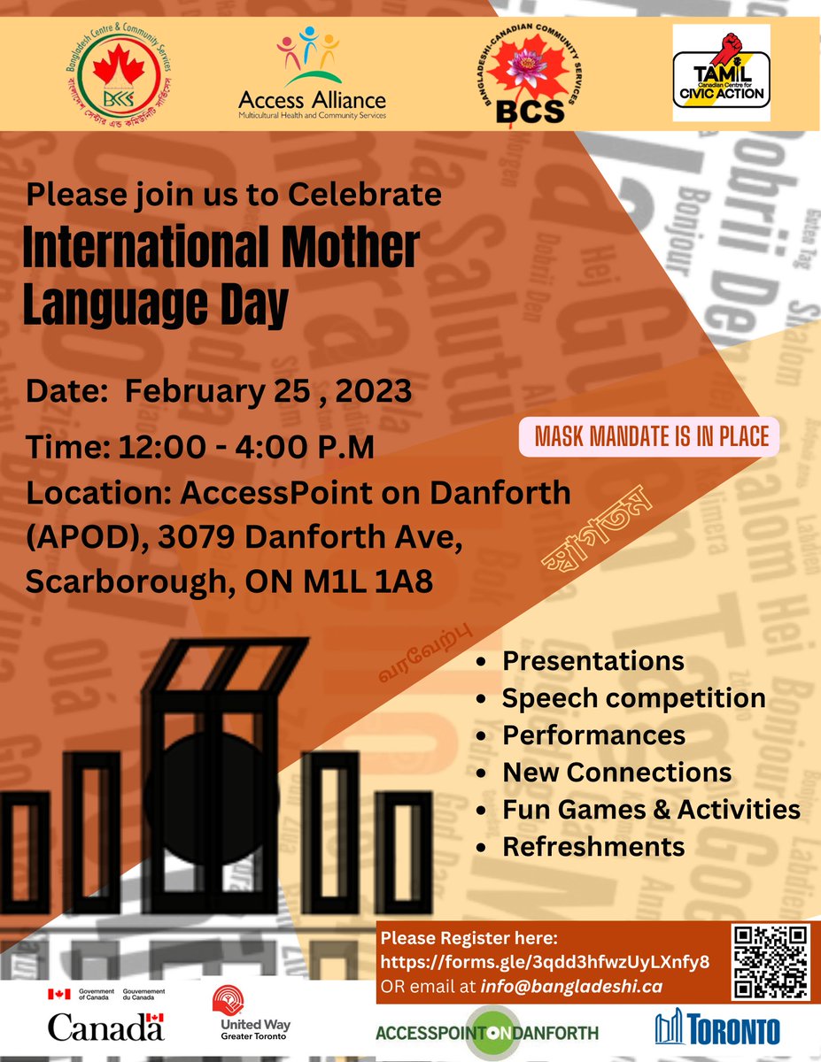 youthbcs's tweet photo. মোদের গরব মোদের আশা, আ মরি বাংলাভাষা
We are please to invite you to celebrate International Mothers Language Day with us on 25th February 2023 at APOD from 12:00 Noon to 4:00PM. Flyer attached.
We have limited space, so, Please register to attend: https://t.co/XNm9DbDArk https://t.co/uXJVhufiQY