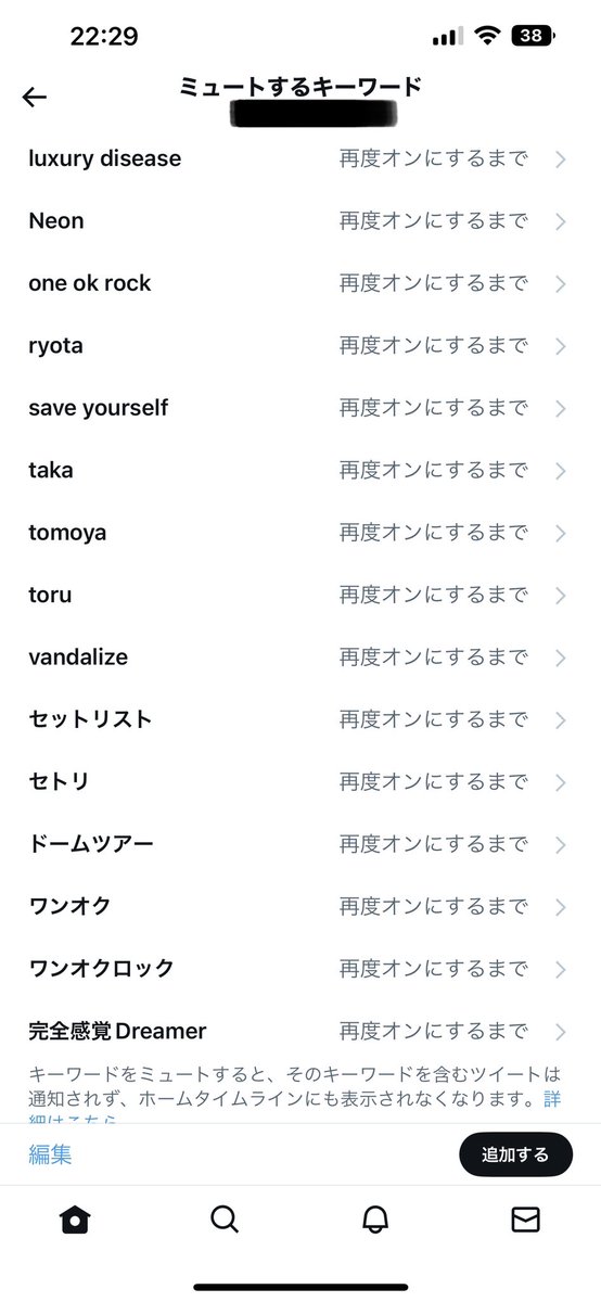 shiskey_RL's tweet photo. セトリチラ見しちゃった.....
NGワード登録してても、セトリ画像貼ってなんかちょっとした感想書いたツイート避けようが無さすぎる.... https://t.co/i7XHrbUsQx