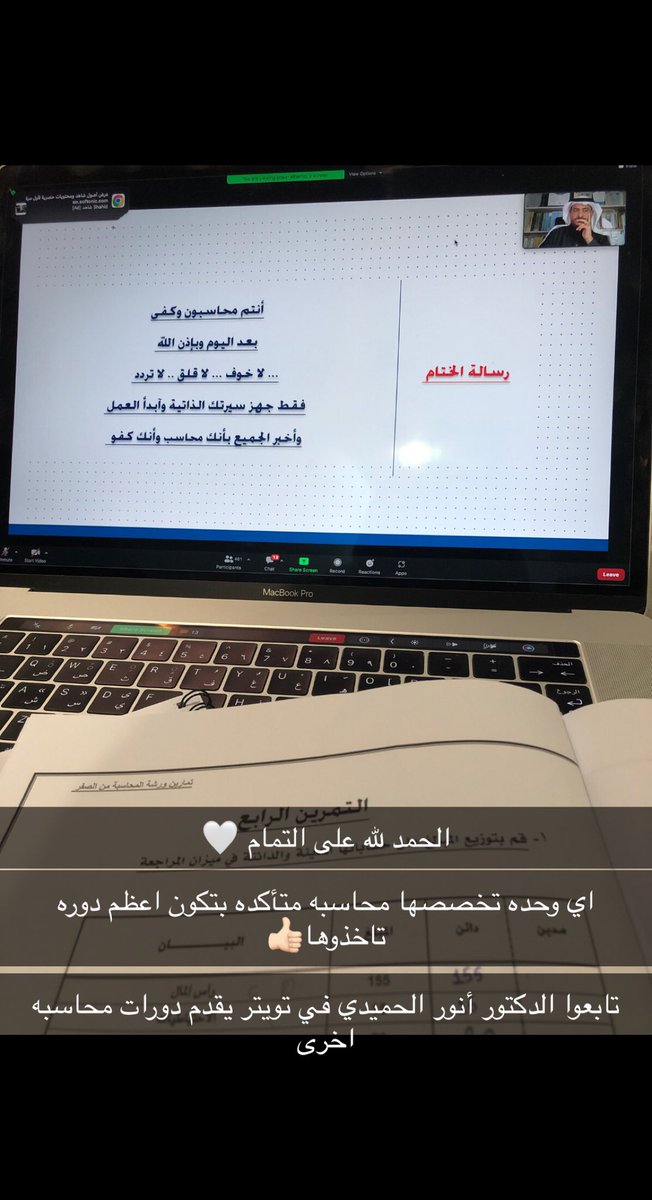 suad017 tweet picture