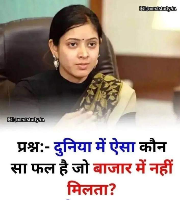 RK Vij tweet media