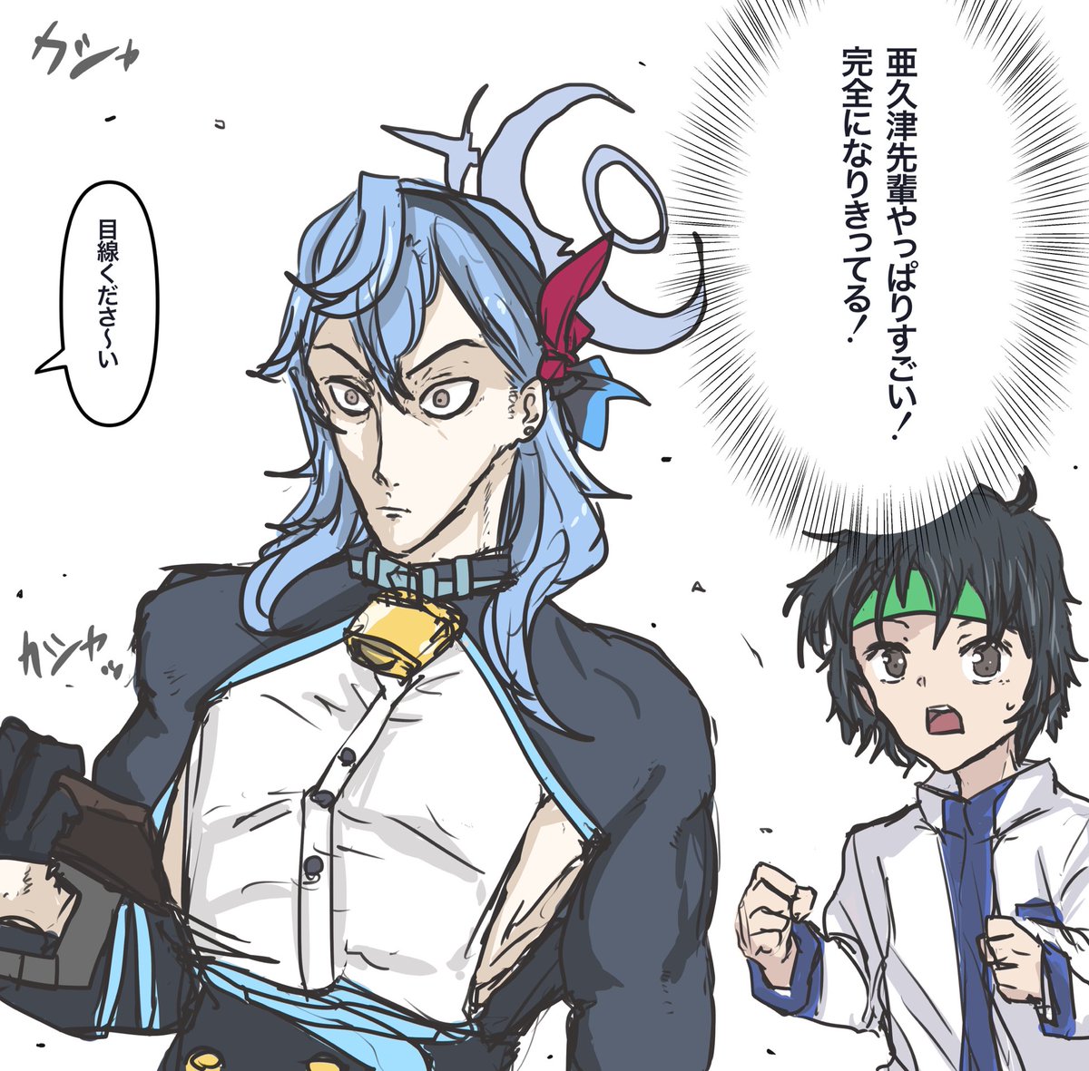 アコのコスプレする亜久津 