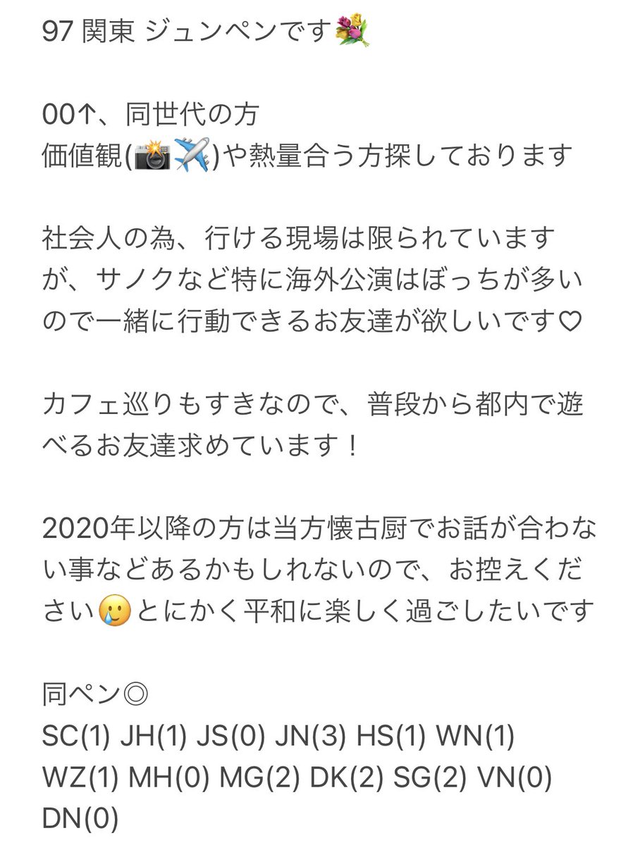 tgjn610's tweet photo. ♡欄ご覧頂きありがとうございます！ https://t.co/QMchprSZnA