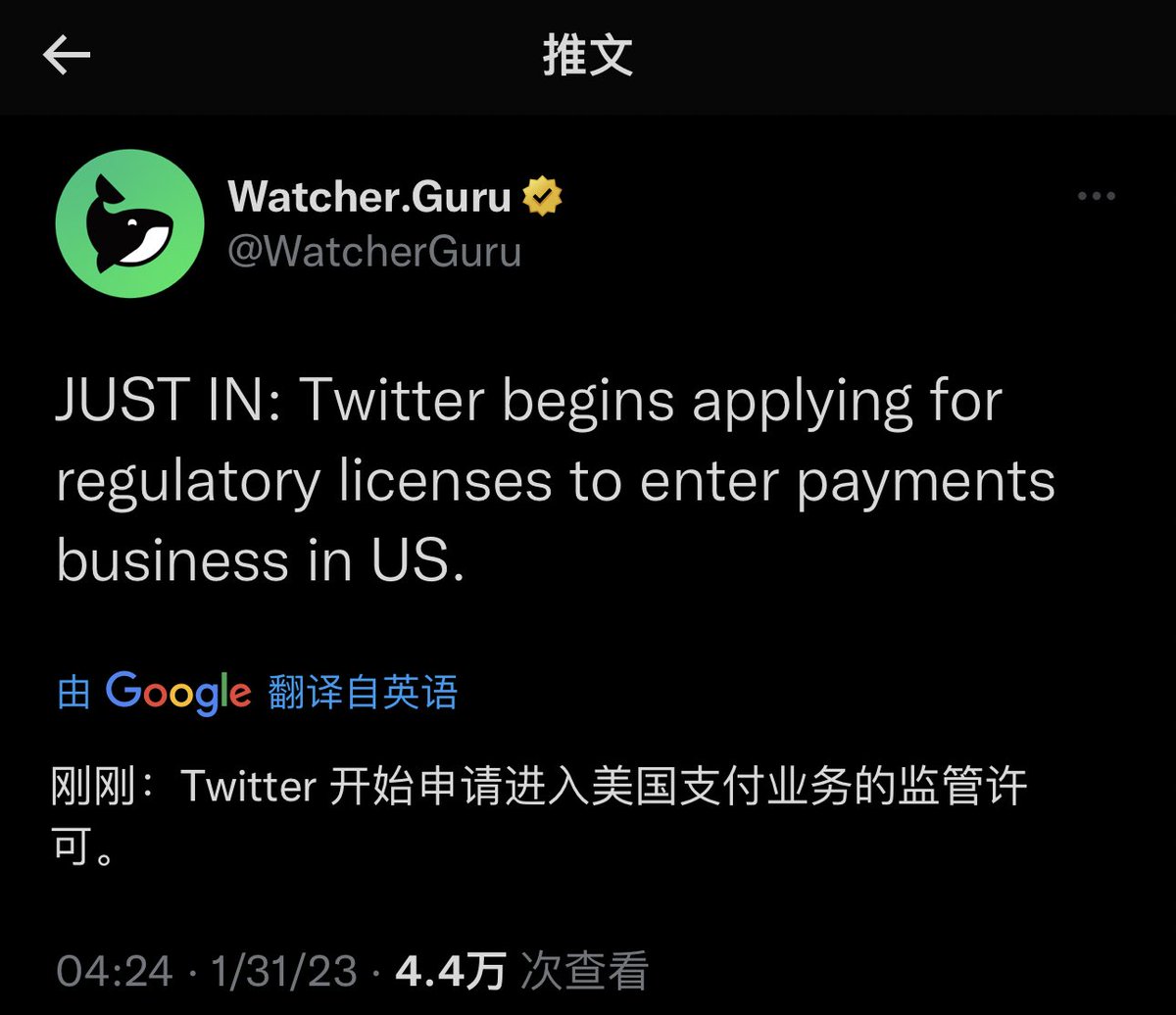 Meta8Mate's tweet photo. 刚刚：Twitter 开始申请进入美国支付业务的监管许可。

到底是doge，还是推特自己研发的币呢，即将揭晓🥳 https://t.co/VibsulvZHI
