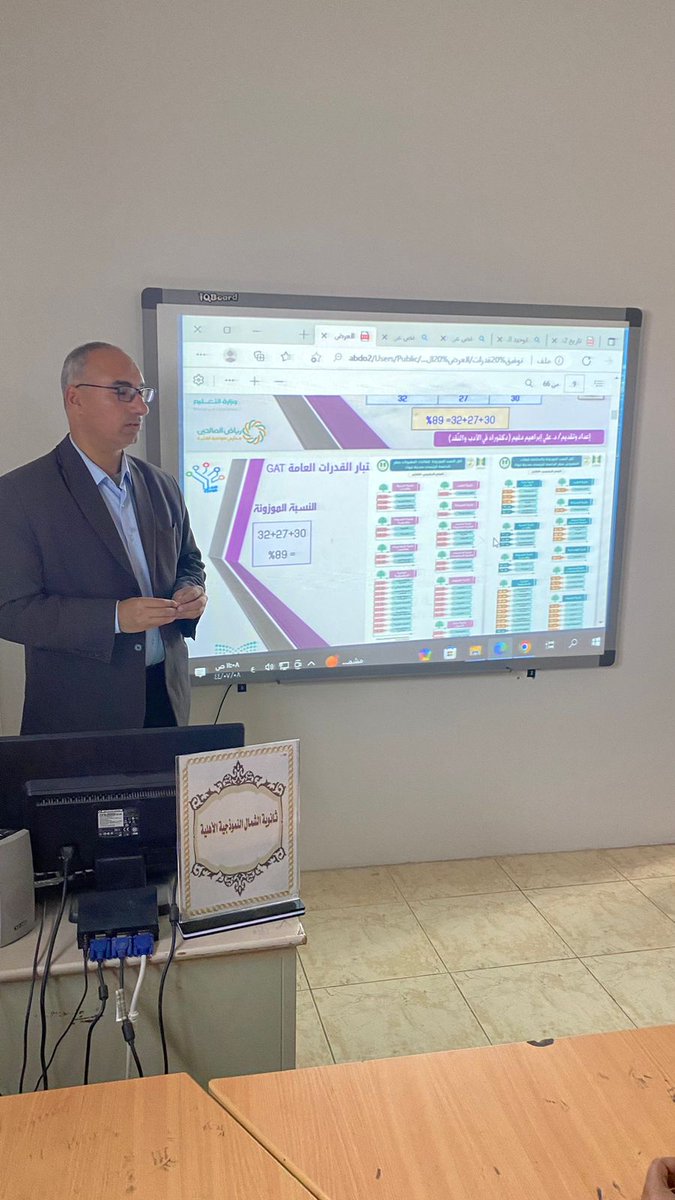 alshamalschool's tweet photo. تنفيذًا لتوجيهات قسم اللغة العربية بتبوك ، بدأت ثانوية الشمال الأهلية اليوم  ( دورة القدرات ـ القسم اللفظي ) تنفيذ أ /  توفيق علي حلاوة ،  بحضور مدير المدرسة أ/ عبد العزيز مطلق العنزي ، ومشرف اللغة العربية بالمدرسة  أ / موسى الصفدي .
@tabuk_edu
@sultanalula99
@TabukAhli https://t.co/7owDWP0klg
