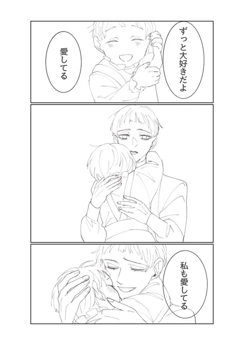 (3/3) 