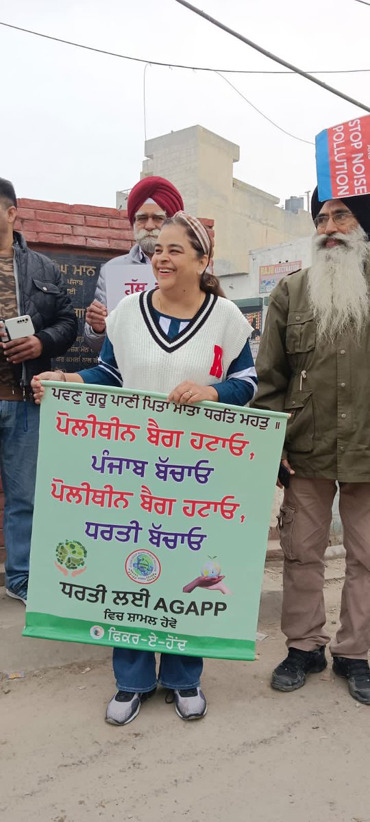 AgappEarth's tweet image. AGAPP participated in Buddha Darya Padyatra  
Phase - 11 : 29 January 23
Start Point - Old GT Road Bridge, Near Chaand Cinema, Ludhiana. Start Time 10.15 AM. Date - 29 January. Day - Sunday. 

 #StopPollutingBuddhaDarya #SaveSatluj #FreedomFromCancer #SavePunjab
#CMOPunjab #CPCB
