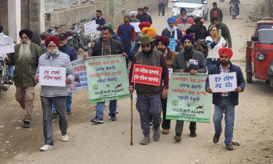 AgappEarth's tweet image. AGAPP participated in Buddha Darya Padyatra  
Phase - 11 : 29 January 23
Start Point - Old GT Road Bridge, Near Chaand Cinema, Ludhiana. Start Time 10.15 AM. Date - 29 January. Day - Sunday. 

 #StopPollutingBuddhaDarya #SaveSatluj #FreedomFromCancer #SavePunjab
#CMOPunjab #CPCB