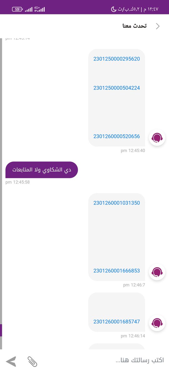 abrampero729's tweet photo. @telecomegypt @MCIT_News @NTRAEG   لما 
من يوم ٢٢ لحد النهارده الخط الارضي  شغال ومفعوش نت وعامل اكتر من كل الشكاوي دي وكل يوم يقولو ٤٨ ساعه  اي العمل النهارده ٣٠ وبكرا هيبدا شهر اتنين ولسه مفيس نت ولا هو مفيش منظومه شكاوي وحمايه المستهلك نايمه 
0235607777 https://t.co/ZbSjwh1dTT