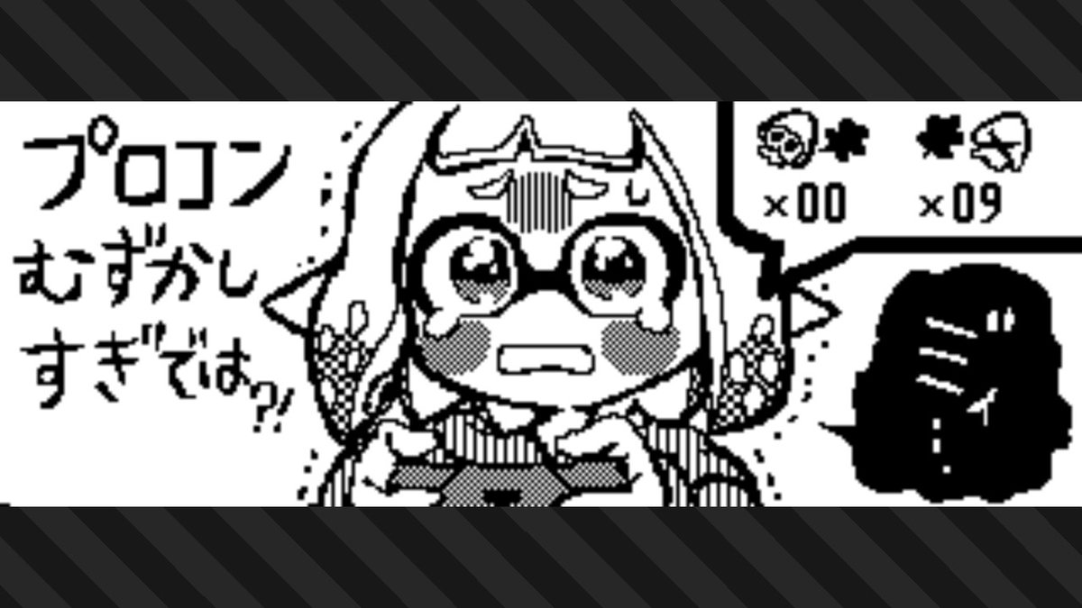 広場イラスト更新してた #スプラトゥーン3 #Splatoon3 #NintendoSwitch 