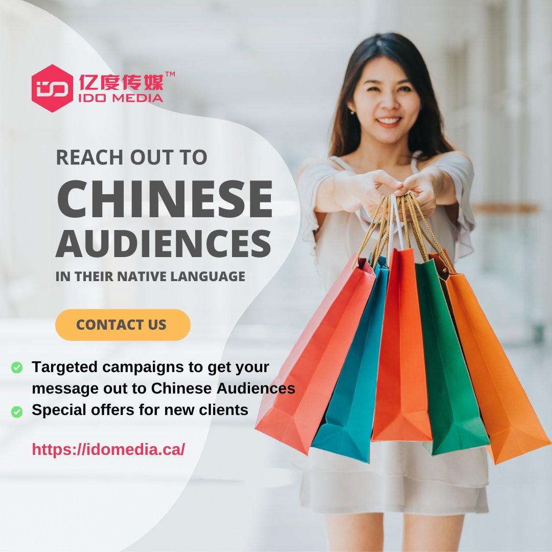 IDOMediaPrint's tweet photo. When marketing to the Chinese community, speaking their language and incorporating cultural elements is key...Let us help you customize your marketing strategy to connect with Chinese consumers today! https://t.co/wEId9RAePU  #IDOMedia #chinesemarketing  #marketingstrategy https://t.co/3ZtD2AIMlN