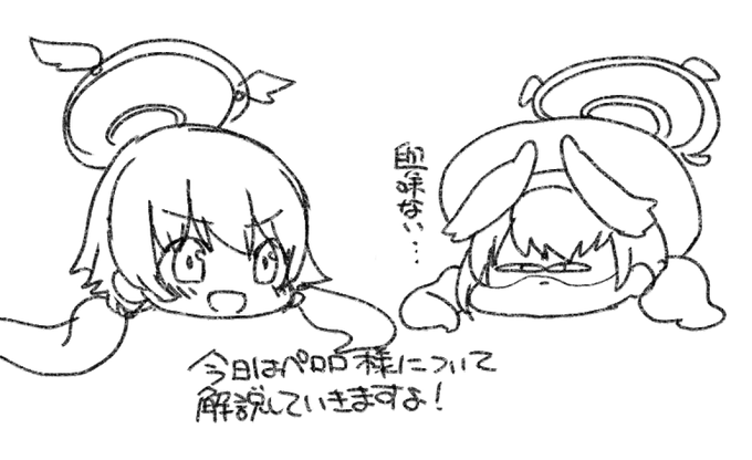 もともとこういう丸っこい絵が好きで得意な方(当社比)なのでこの系統でシコれる絵が描ければ一番いいんだよな 