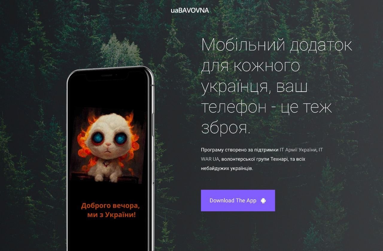 Вайбер для андроид для телефона