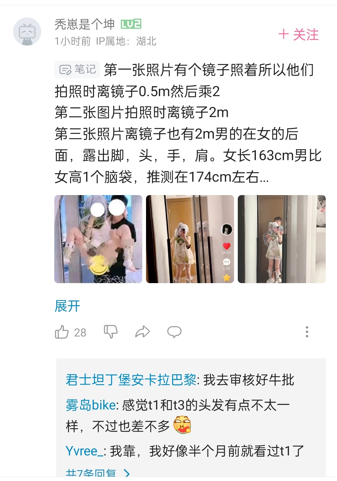 9527 on X: @jmdd55 笑死t.coa3q5skKQRR  X