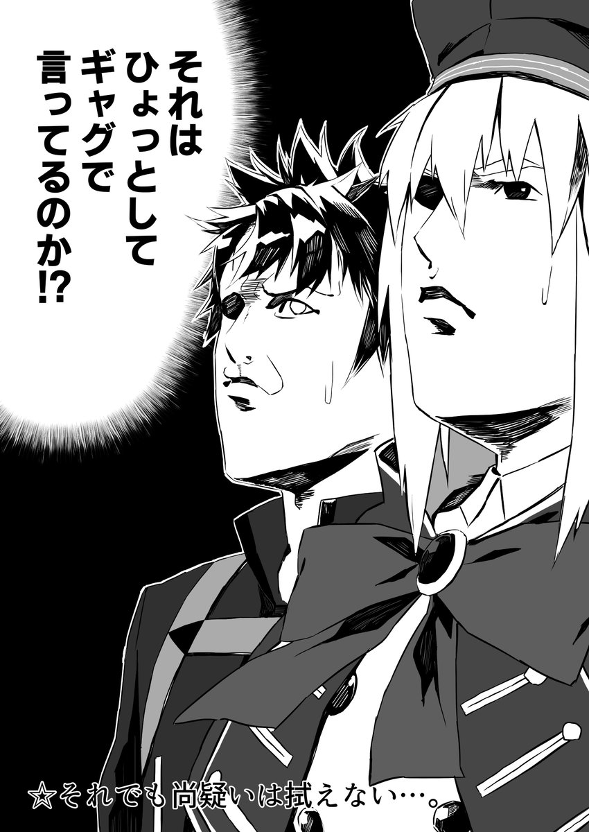 #今月描いた絵を晒そう 
久々にアークナイツ絵を堪能した月でしたな
もっと増やしたい

漫画も夏に向けて更新していかなくてはな 