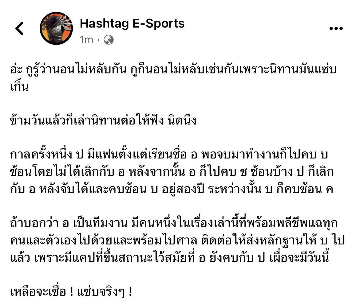 Banpewww's tweet photo. จริงค่ะ เขาเคยคบกันแต่เลิกกันตั้งนานแล้วค่าา เลิกกันตั้งแต่สมัยเรียนแล้วค่ะ พยานฝั่งพี่ป. มีเยอะนะคะ และมาเป็นทีมงานให้พี่ป.พี่ย.นานแล้วค่ะ และอีกอย่างพี่ ป กับ พี่ ช แฟน พี่ อ ก็สนิทกันดี #บิวทําร้ายร่างการผู้หญิง #บิวทําร้ายร่างกายผู้หญิง https://t.co/YsWrEuqeCO