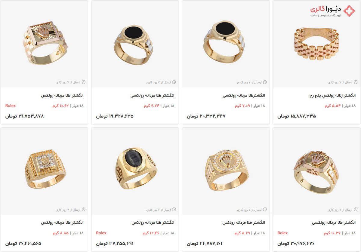 Diora Gallery (@diora_gallery) / Posts / X