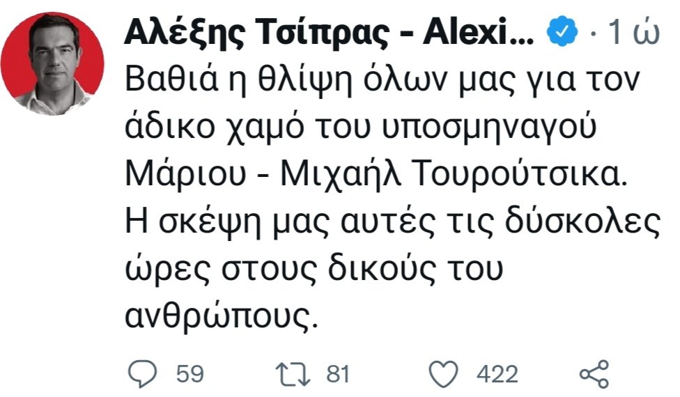 temiszafiriou's tweet photo. Θλίψη για τον πιλότο (ελπίζω να είναι ένα το θύμα) του #PhantomF4
της #πολεμικης_αεροποριας που κατέπεσε.
Για τα τρολς της υπόγας της ΝΔ που έσπευσαν να εκμεταλλευτούν ακόμη και αυτό, και όσους κάνουν λάικς ας μην πω τίποτε.
#Ανδραβιδα https://t.co/REXimmYHVZ