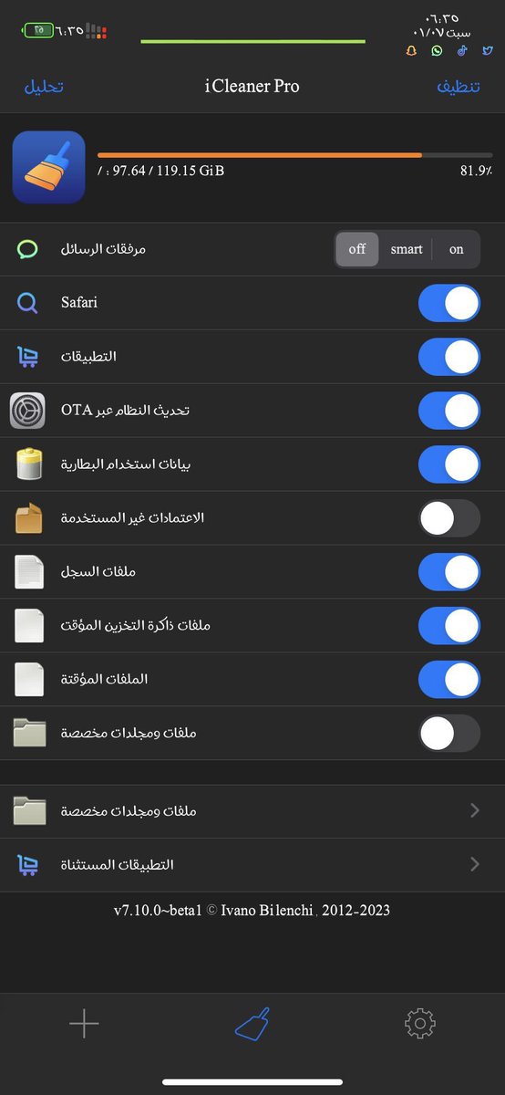 مستر ايفوني tweet media