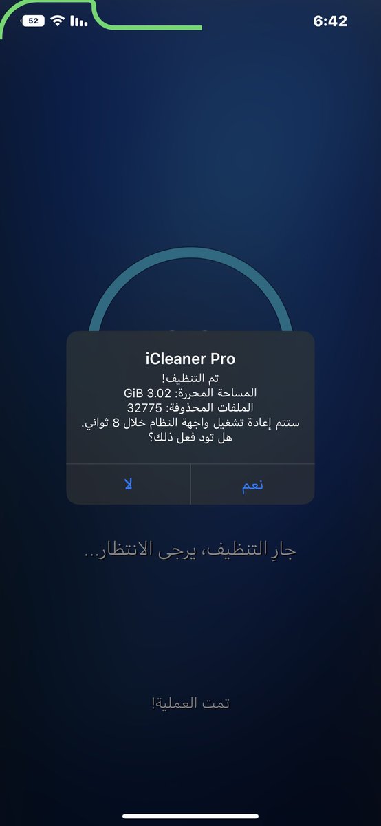 مستر ايفوني tweet media