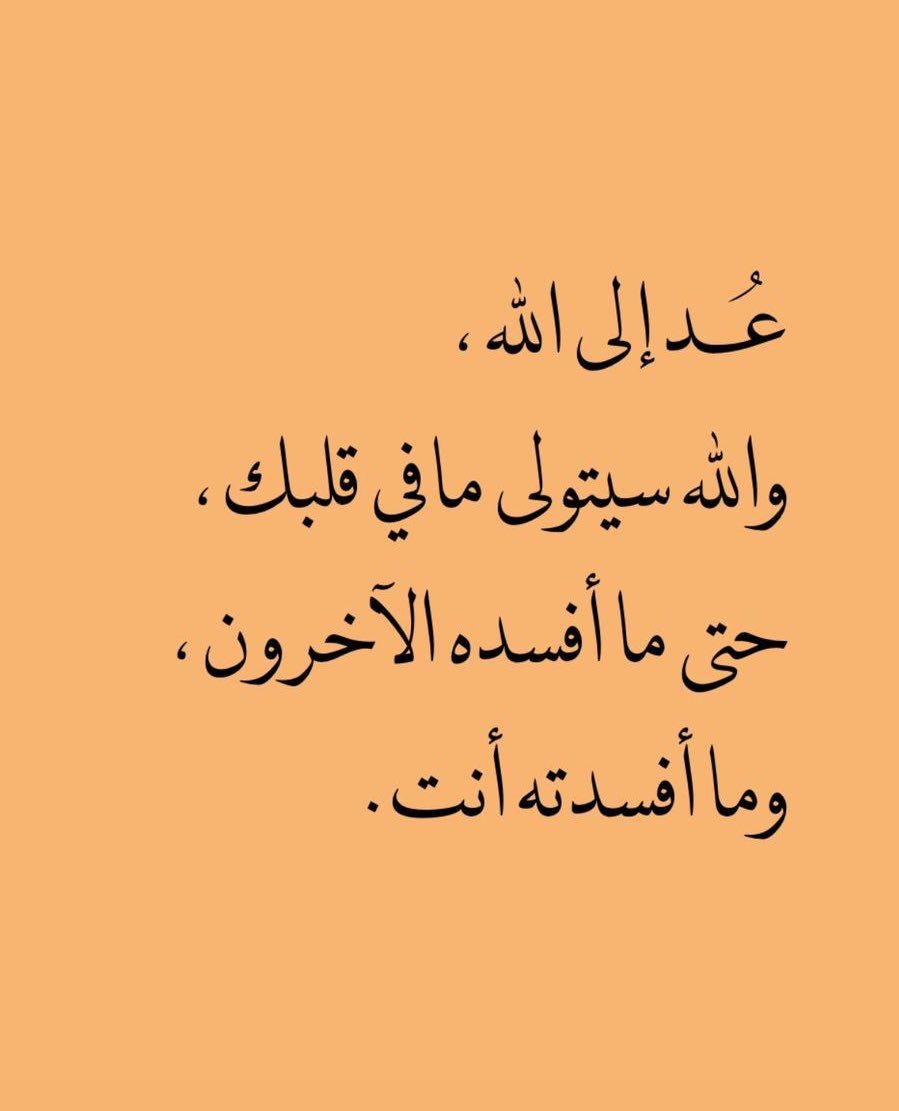 قــاعده (۱٢۱)