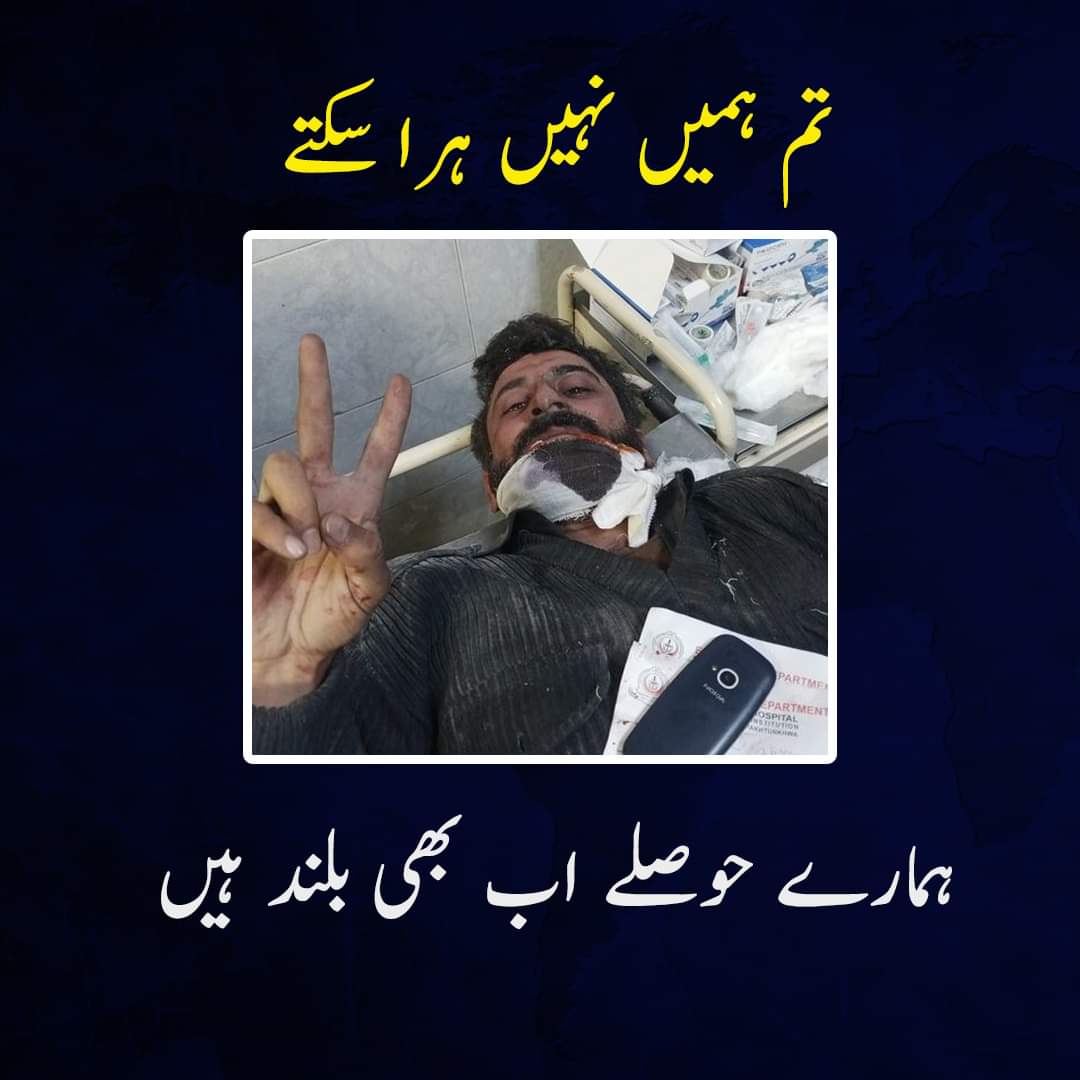 Heart bleeds for the Martyrs of #Peshawarblast High time for a full-fledged operation to rid the country of this menace once again. May the resolve of this nation stay intact forever. Prayers for the Shuhuda and Injured, Condolences to their families.