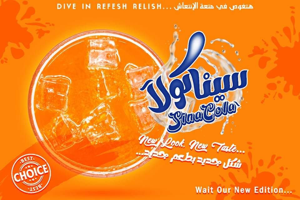 SinaCola_EG's tweet photo. في عشق البرتقال ❤️🍊
و برتقال #سيناكولا غير أي برتقال 😉👌❤️ ❤️
و الجديد شديد 😉👌⚡
انتظرونا في أول #مفاجأة
#soon #2023ready #newedition #newtaste #newyear #sinacola #egypt #cola
#wait for us
#new #new_Edition #new_taste
#Dive_in_refesh_relish
#sina_cola
#سيناكولا https://t.co/teJoMTbwrn