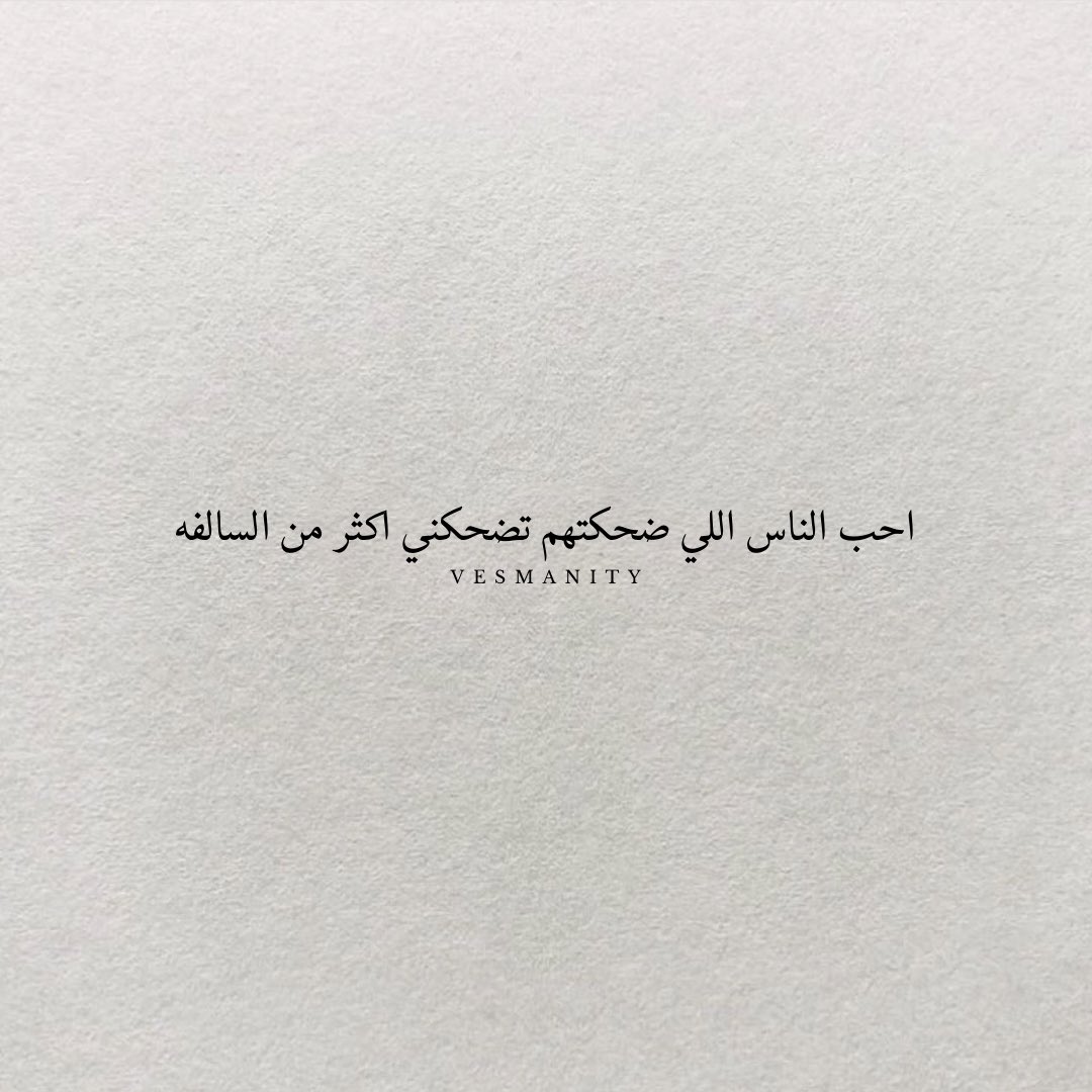 VESMANITY | اقتباسـات tweet media