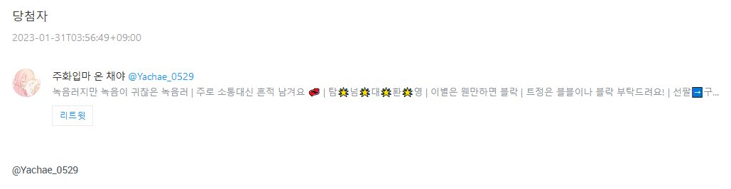 Kim_sina_'s tweet photo. @Yachae_0529 안녕하세요! 오픈카톡으로 자료 부탁드릴게요~ https://t.co/L2FOl2FrhQ