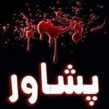 HayaManzoorPN's tweet photo. زما ده کور ديوال يه وران که خدايا
زوره ور خپل ده محل لار جوړوينه 💔😭
#PeshawerUnderAttack https://t.co/apB27yKD69