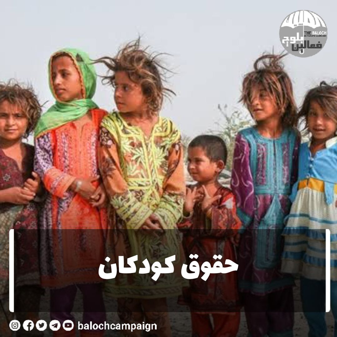 MahshanB's tweet photo. کودکانی در سایه غم 

کودکان بلوچ که از لحظه بدنیا آمدنشان تا زمان مرگشان جز ظلم، تبعیض‌‌ چیزی از جمهوری آخوندی ندیدند
کودکانی که حتی این نظام سعی در بی هویت کردن این کودکان کرده. ،و حدود ۵۵ هزار کودک بی شناسنامه طبق گزارش کمپین فعالین بلوچ رسیده https://t.co/Q9801uYsz1