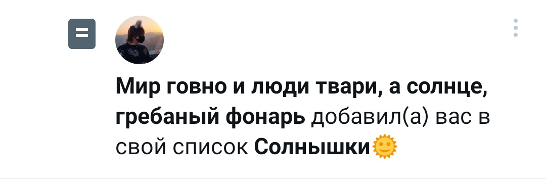 ОМГ 😭😭