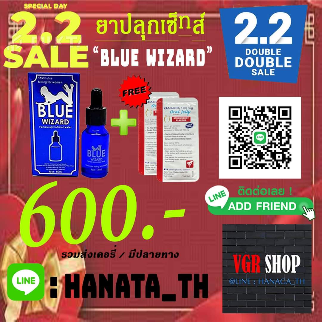 kellanoom's tweet image. 2.2 พร้อมรึยังเดือนแห่งความรัก🫶❤️
#ยาปลุกเซ็กส์
ไร้กลิ่น ไร้สี ไร้รสชาติ
✨Blue wizzard
📍 Jelly2 ซอง (ช่วยอึด)
 #ยาปลุกเซ็กส์หญิง
_________________
✅ส่งแกร้ปกทม
✅Kerr.y1-2วันถึง ปลายทางได้
แอดไล.น: HANAGA_TH

#fwbกทม #เงี่ยน
#เรียลหญิง #หาค่าขนม
#onsกทม #คอลเสียว