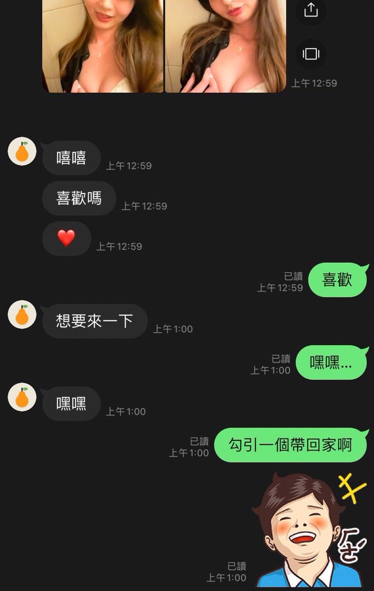yayahiEdison's tweet photo. 老婆似乎放的比較開了
年前跟同事吃完飯續攤唱歌
喝了點酒就壞掉了
跟她說找個人來前後夾擊
沒有猶豫直接說好
最近再跟她提按摩、多人、聯誼
也不那麼抗拒還能聊上幾句
不知有人帶新手入門嗎😳

#老婆的胸只有A #貧乳  #新手上路 https://t.co/E629f7VeO2