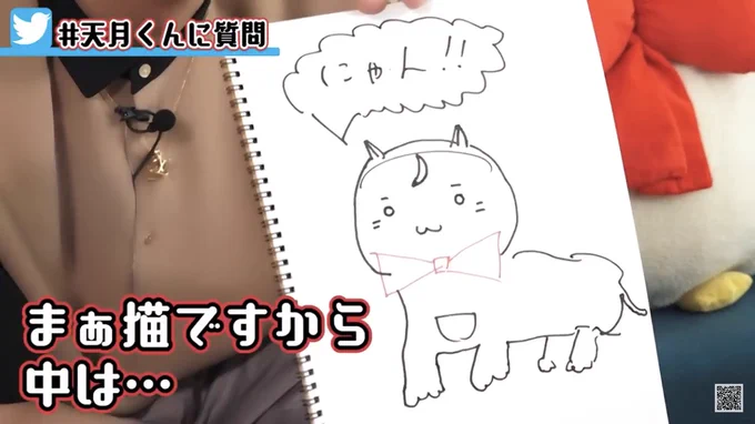 amatsuki's iconic mascot masamune kun is mixed of all his favorite animals(🐈🐏🐧)masamune kun actually just a normal cat in sheep's clothing as showed amatsuki's sub yt acc video one time https://t.co/cOsswKa4Zv 