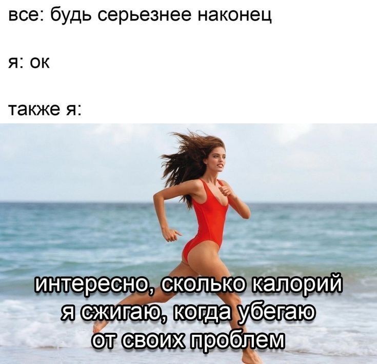 #рпп
Тред ежедневной активности