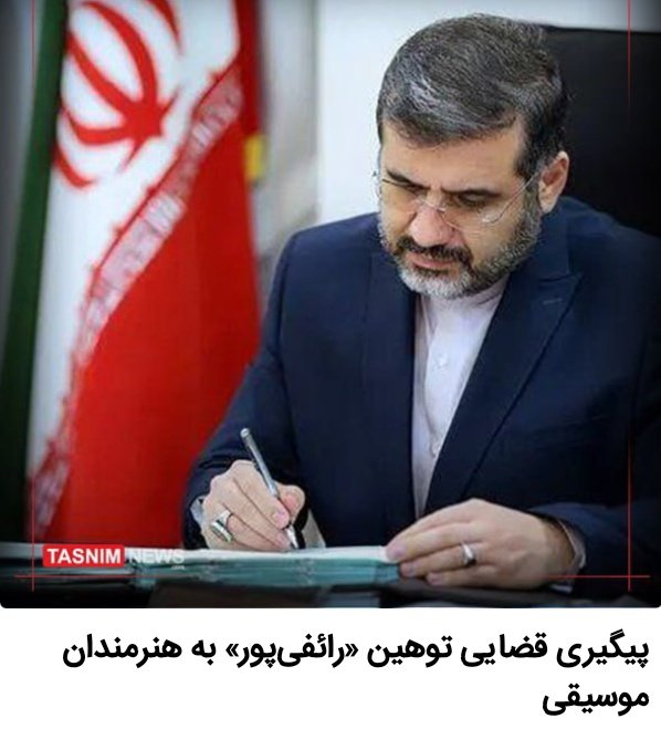 هم اسم مادرِ آقای کربلا tweet media