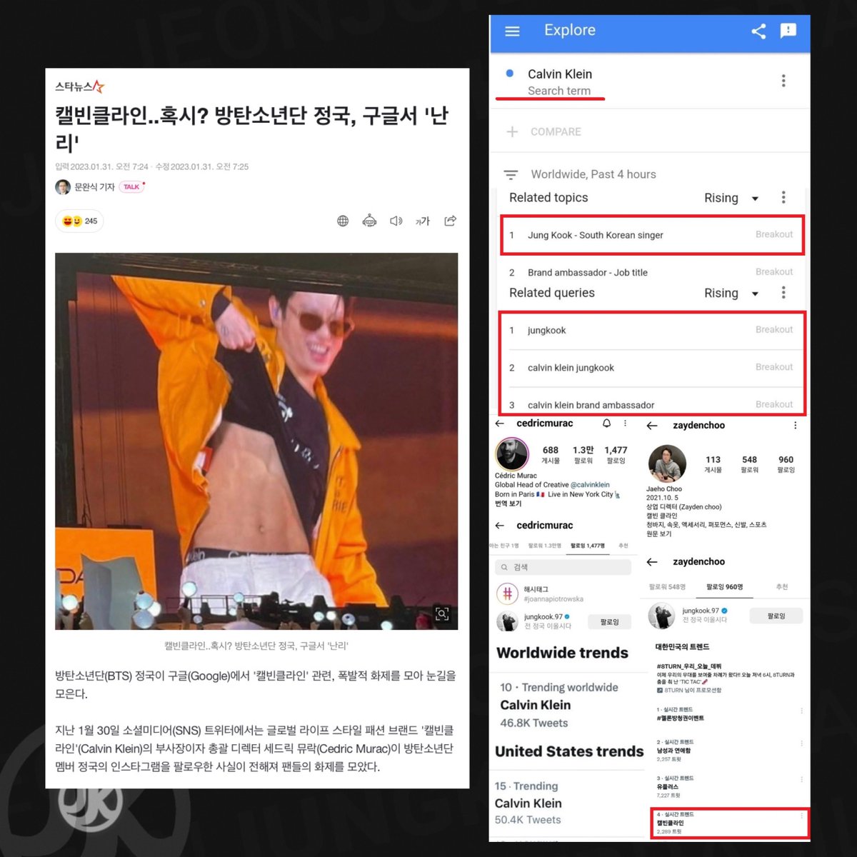 JeonJungkook_BR's tweet photo. [ARTIGO] 30.01.23 | O impacto! Mídia coreana relata: “#Jungkook mais uma vez levou as mídias sociais à loucura depois de ser revelado que seu perfil no Instagram foi seguido por Cédric Murac, vice-presidente e diretor geral criativo da marca global Calvin Klein.”✨ https://t.co/sdB2afJfBS