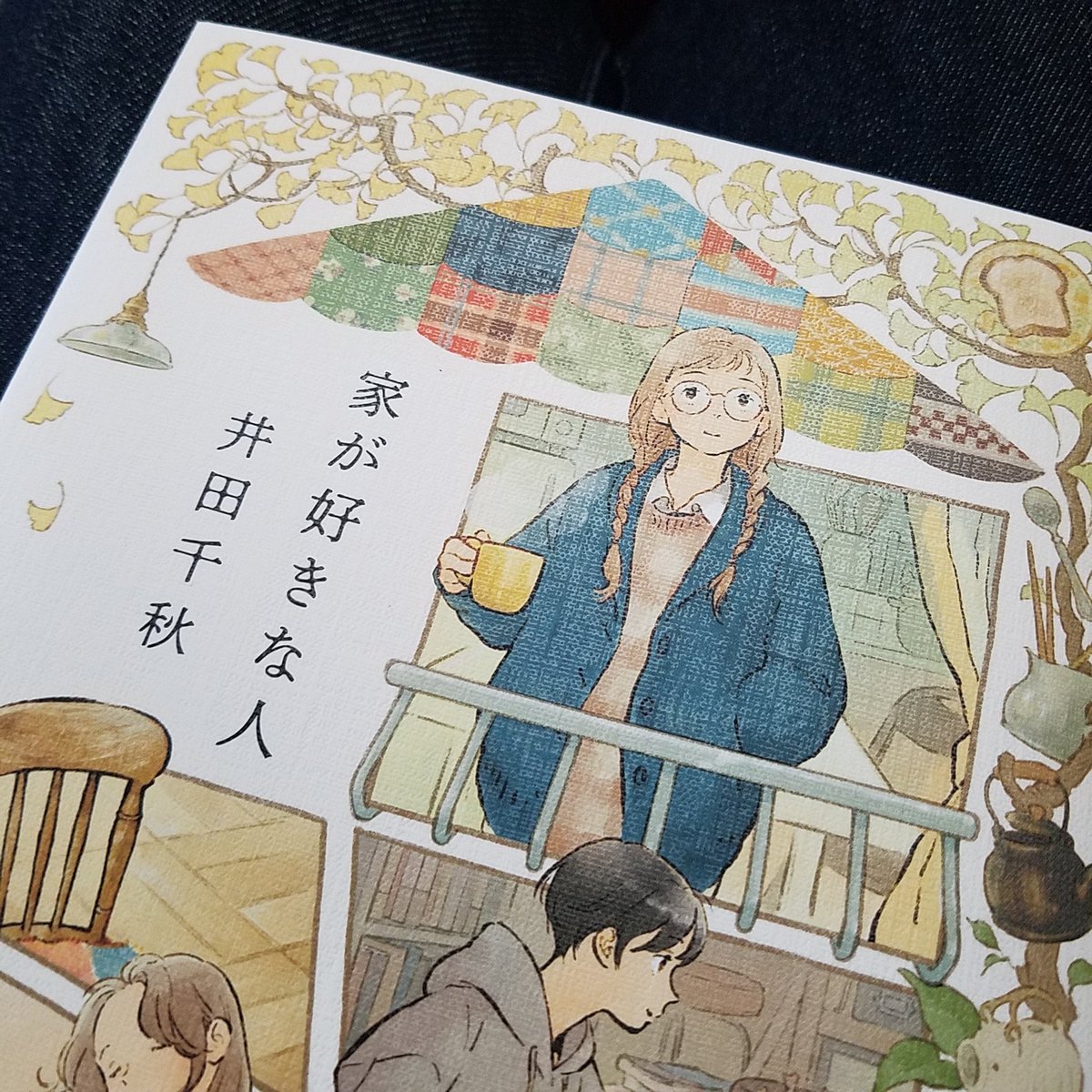 Matsuri Kugetsu Twitter