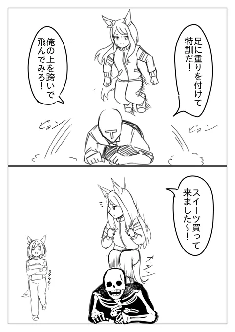 マックイーンと特訓 