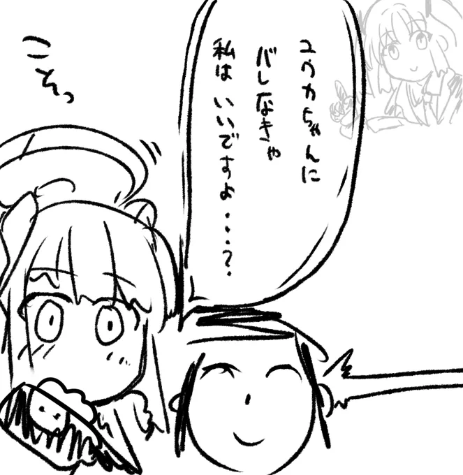 竿役の先生の顔がどうこうより俺はかわいい女の子を描いた方が有意義だと思う 