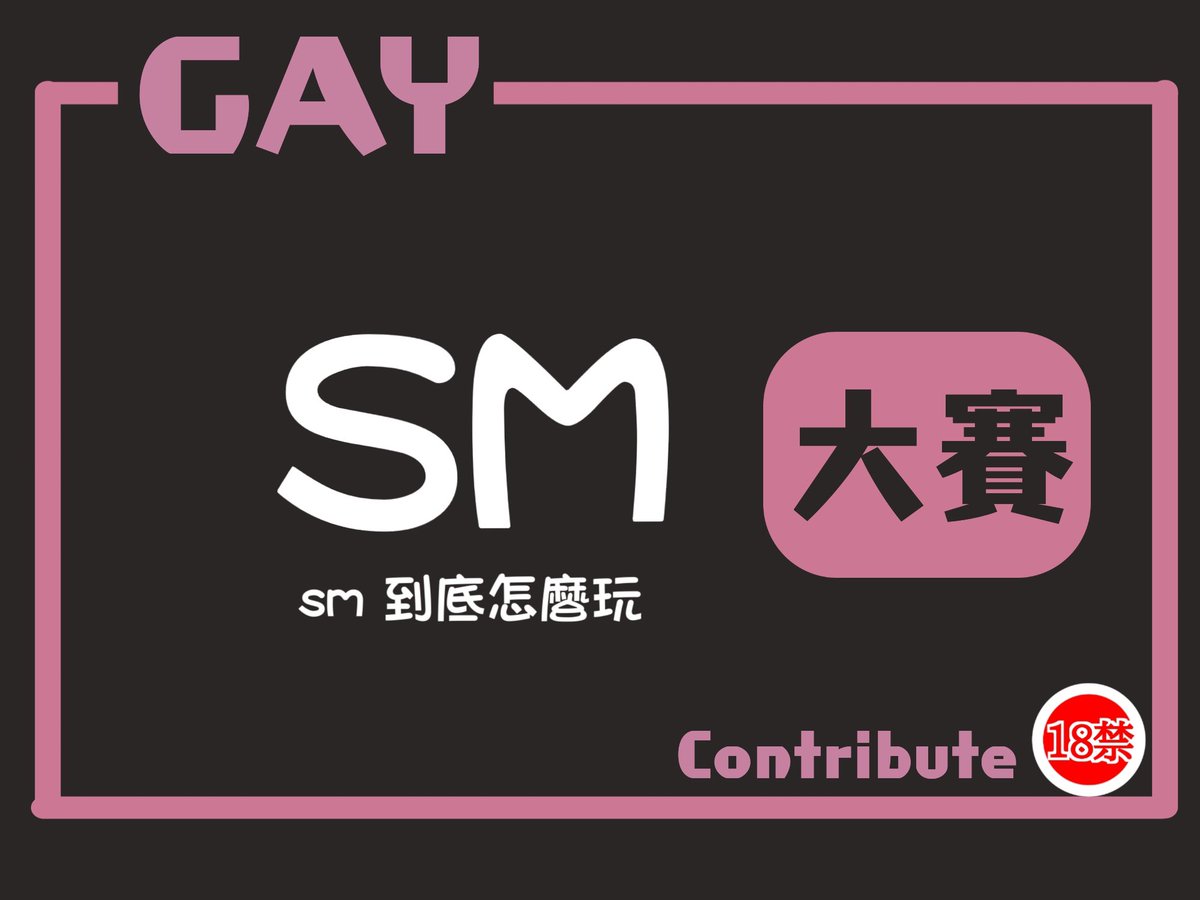 MentoMen🔞男凸男（9-15 Apr🇹🇭 BBK DM collab) tweet media