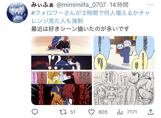 ツイート消すの忘れてた!!🙃
いいねやフォローありがとうございます!😭😭😭
絵上げるの気まぐれですが温かく見守ってくださると嬉しいです…! 
